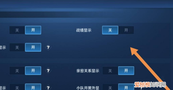 王者荣耀怎么把战绩界面变透明，怎么查看王者荣耀隐藏的历史战绩