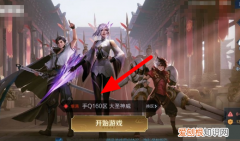 王者荣耀怎么把战绩界面变透明，怎么查看王者荣耀隐藏的历史战绩