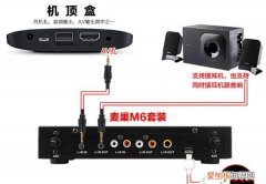 小米盒子如何接麦克风k歌