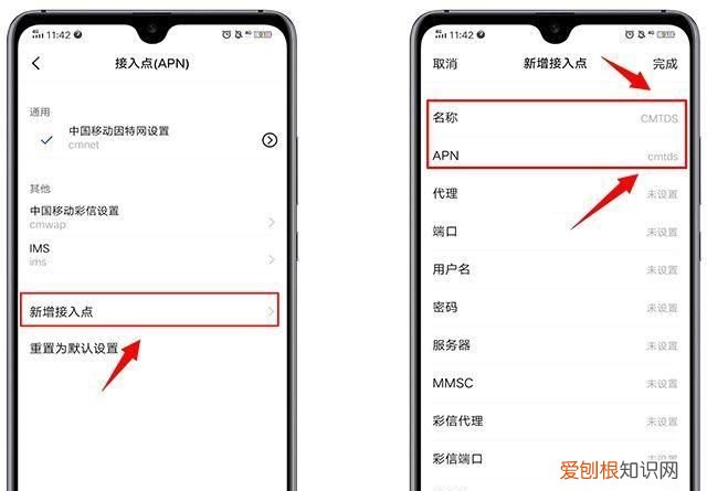 如何解决4g满格信号不好问题 4g信号差怎么办