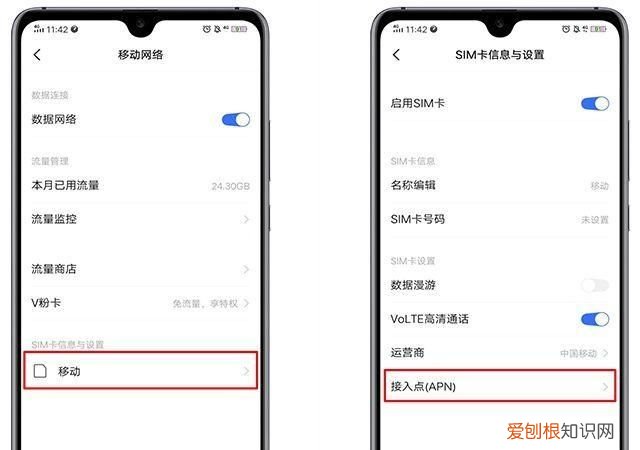 如何解决4g满格信号不好问题 4g信号差怎么办