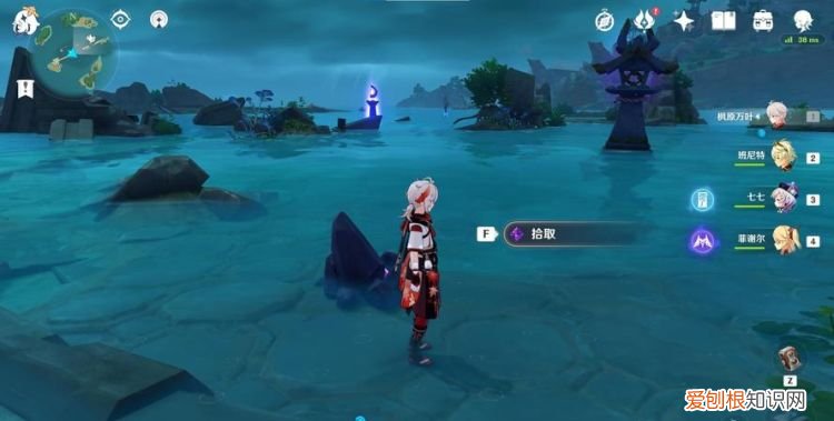 与万叶交谈在哪里