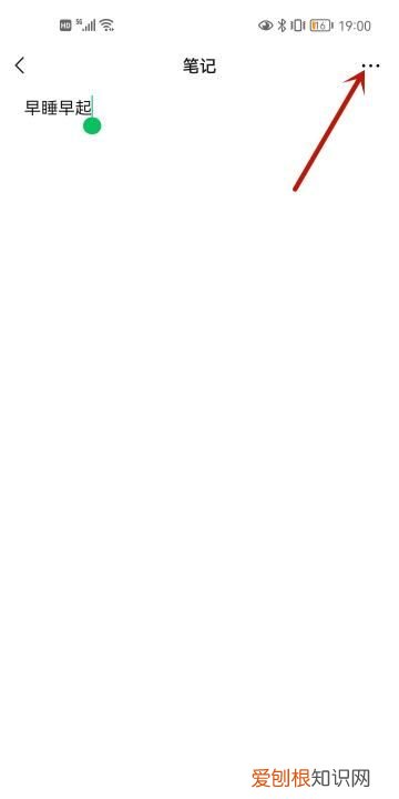 微信聊天上面的字怎么设置，微信上面的文字是怎么设置出来的呀