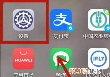 微信聊天上面的字怎么设置，微信上面的文字是怎么设置出来的呀