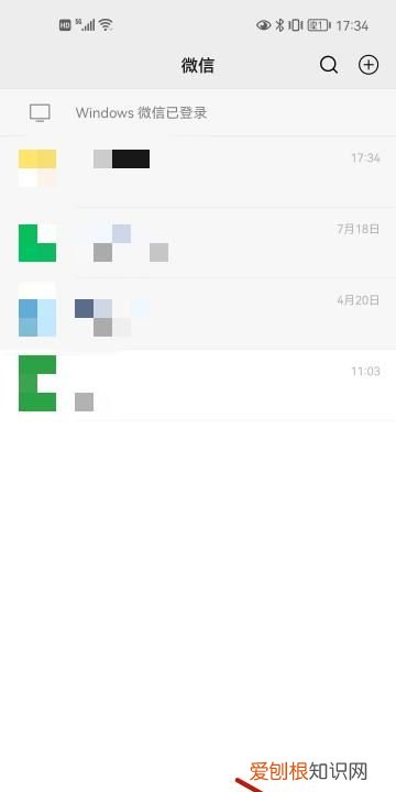 微信聊天上面的字怎么设置，微信上面的文字是怎么设置出来的呀