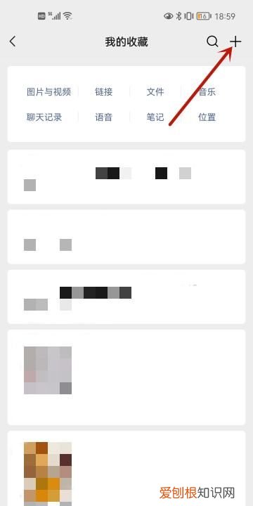 微信聊天上面的字怎么设置，微信上面的文字是怎么设置出来的呀
