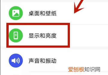 微信聊天上面的字怎么设置，微信上面的文字是怎么设置出来的呀
