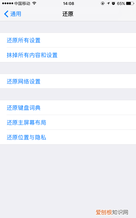 手机怎么开wifi热点给电脑，手机热点该怎么样才可以开