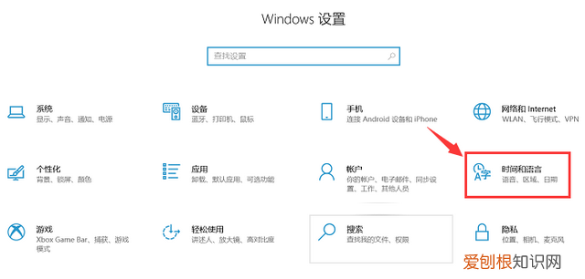win10 输入法如何设置最佳