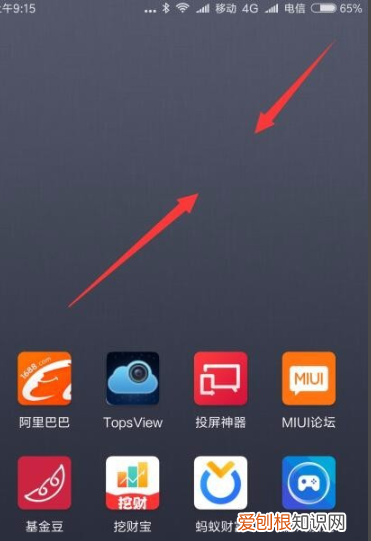 怎样给桌面添加小工具，华为如何添加桌面小工具