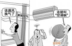 闷热怎么解决，5室内空气不流通怎么办冬天太闷太热有什么办法解决