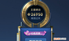 王者荣耀如何修改称号，王者荣耀局内战队称号在哪里设置