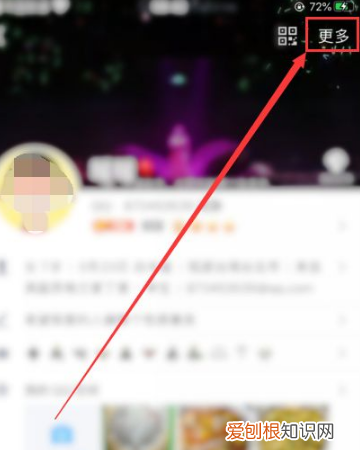 王者荣耀如何隐藏战绩，王者荣耀怎么隐藏自己的战绩