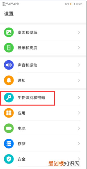 华为怎么关掉滑动解锁功能，华为p40手机怎么取消滑屏解锁