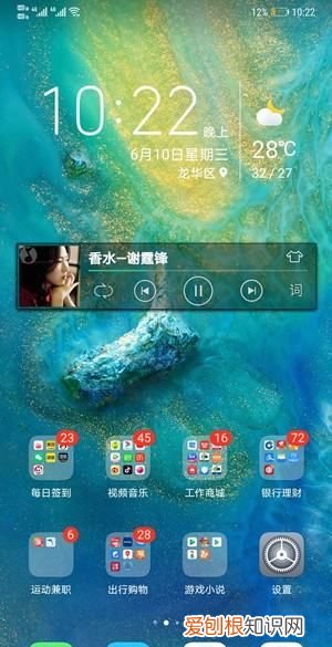 华为怎么关掉滑动解锁功能，华为p40手机怎么取消滑屏解锁