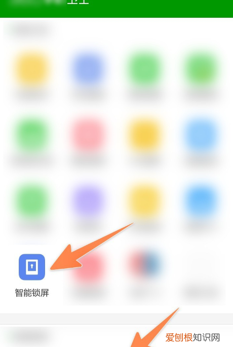 华为怎么关掉滑动解锁功能，华为p40手机怎么取消滑屏解锁