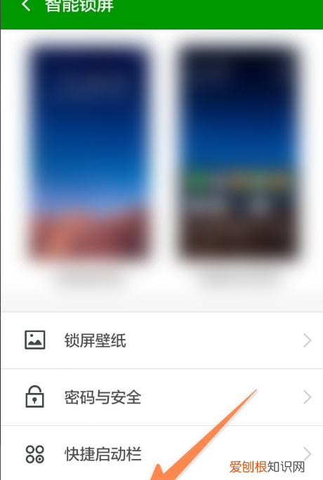 华为怎么关掉滑动解锁功能，华为p40手机怎么取消滑屏解锁