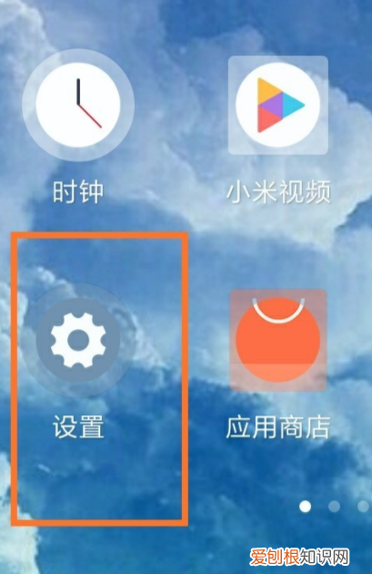 小米安卓0怎么降到安卓9，miui开发版怎么升级到稳定版