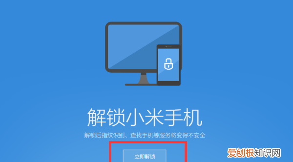 小米安卓0怎么降到安卓9，miui开发版怎么升级到稳定版