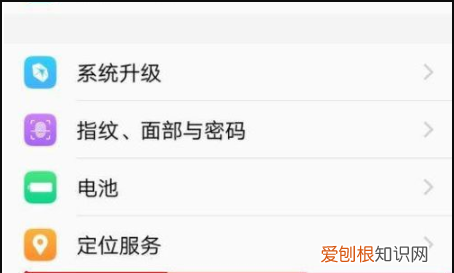 百度定位怎么设置方法，《百度地图》定位功能使用方法介绍图片