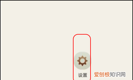 百度定位怎么设置方法，《百度地图》定位功能使用方法介绍图片