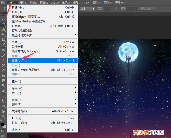ps咋压缩大小20k，如何用ps将照片小于20k