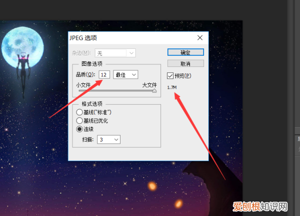 ps咋压缩大小20k，如何用ps将照片小于20k