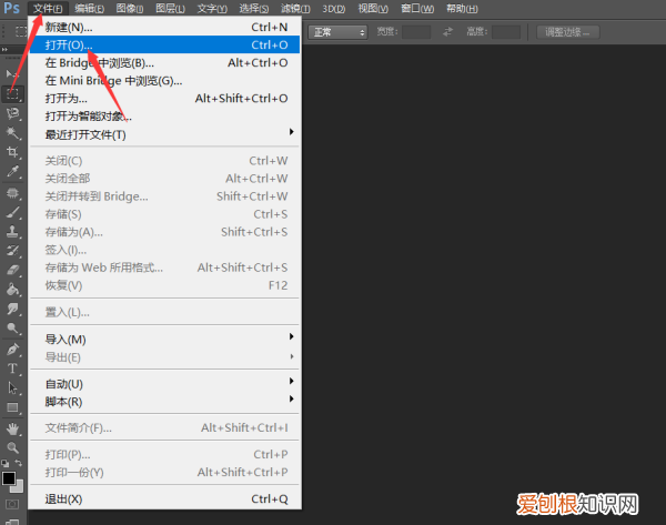 ps咋压缩大小20k，如何用ps将照片小于20k