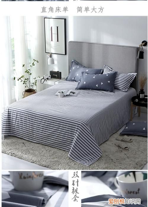 两段床单布条连起来打什么结，一米5被套改成一米八床单怎么改