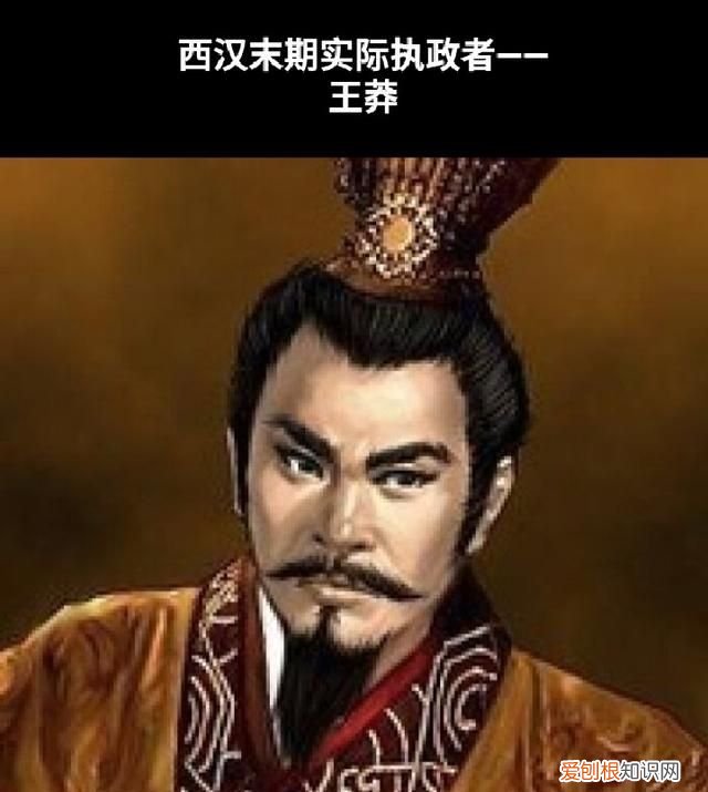 公元1年是中国哪一年，公元01年是什么朝代那时候有皇帝