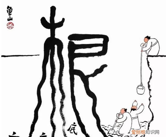 刨根问底的意思