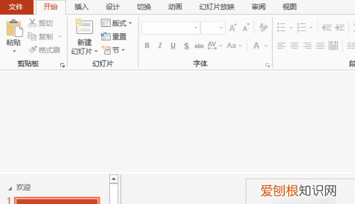 ppt播放模式怎么设置，ppt放映方式怎么设置