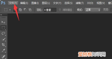 ps的切片工具怎么用的,切片工具该怎么样才可以用