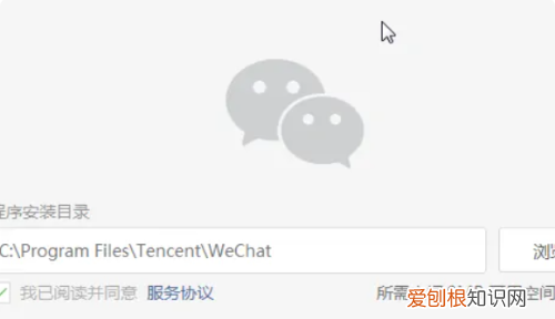 公司电脑如何安装微信，电脑该怎么样才可以下微信