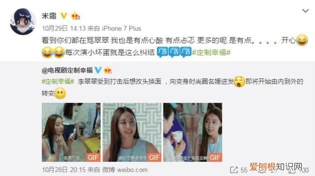 当下小花们谁的演技更胜一筹