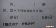 通俗易懂是什么意思，通俗易懂的反义词是什么