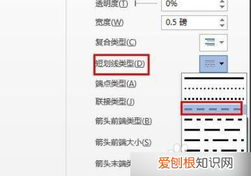 word该怎么样才可以插入虚线