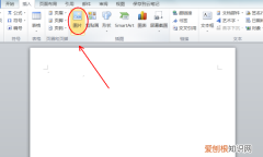 打印怎么样才能铺满a4纸，怎样把图片打印成a4纸大小