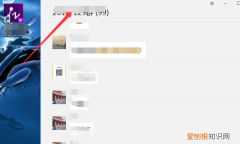 电脑微信添加好友记录在哪，电脑版微信该怎么样才可以添加好友