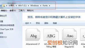 Cdr怎样改变字体，cdr字体要怎样才能安装