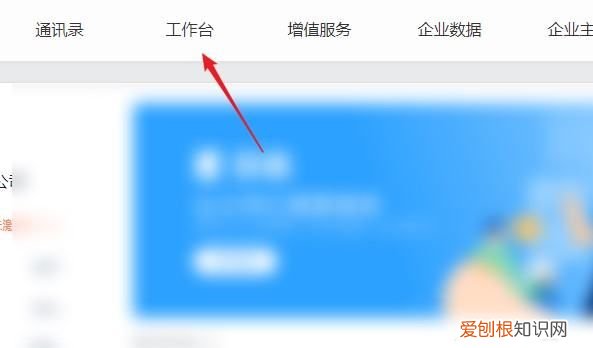 钉钉如何设置临时放假不用打卡