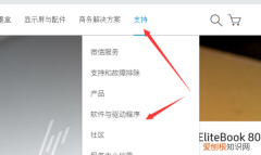 如何在电脑上安装惠普打印机驱动