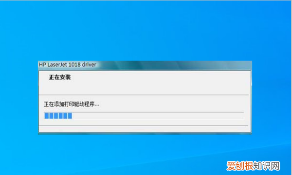 如何在电脑上安装惠普打印机驱动
