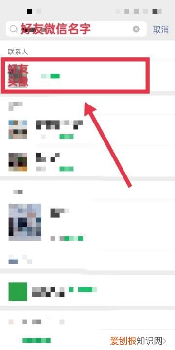 微信聊天框不显示怎么恢复