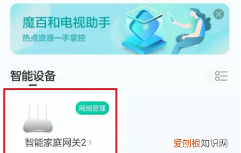 家用移动wifi密码怎么修改