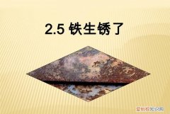 防止铁生锈的方法，四种防止铁器生锈的方法是什么