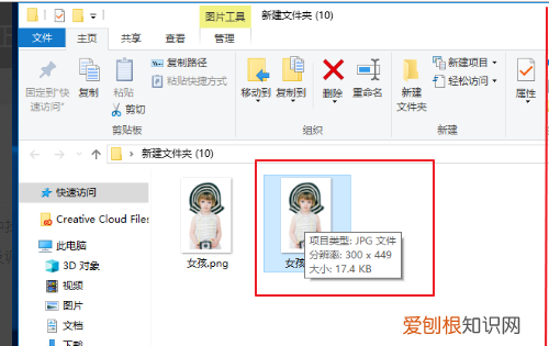 ps中如何压缩大小20k，ps怎么把证件照压缩到20k以下