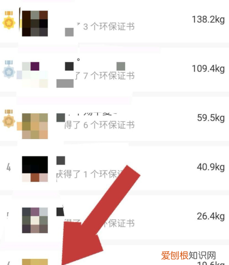 蚂蚁森林怎么给好友浇水,蚂蚁森林该怎么样才可以浇水