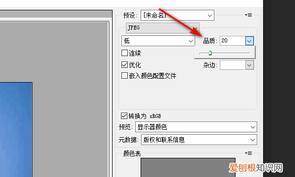 ipad怎么修改照片大小和格式,照片格式大小怎么样才可以更改