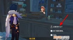 原神鱼缸哪里买，原神的鱼缸哪里换